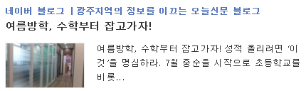 MIT 수학학원